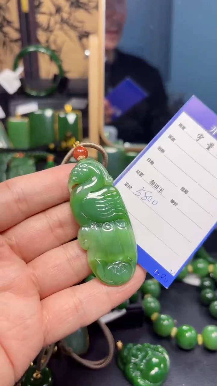 【闪购商品】和田玉（碧玉）吊坠(赠链)未镶嵌1