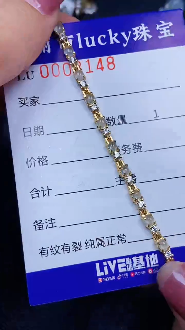 颈饰银S925镶嵌翡翠8148