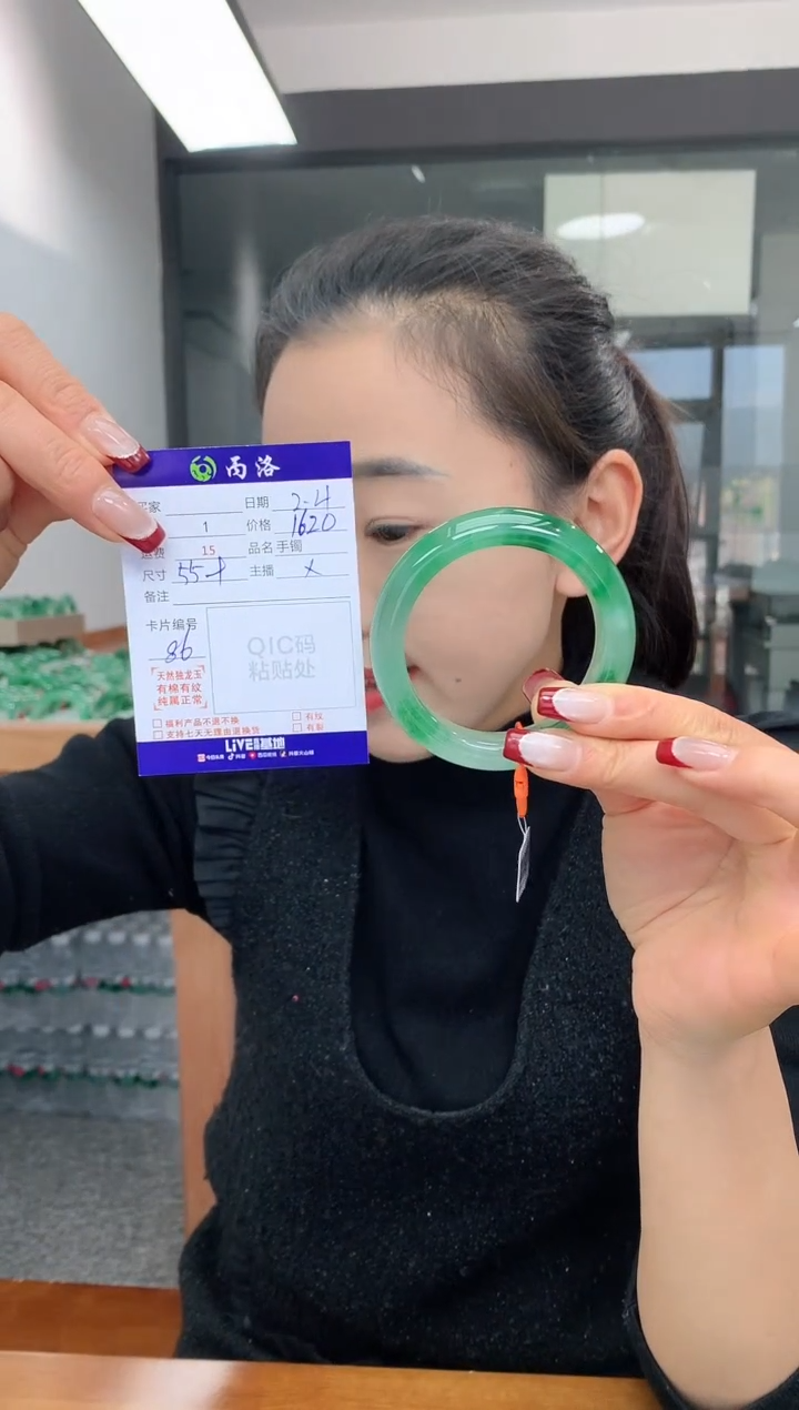 【闪购商品】石英质玉手镯未镶嵌55