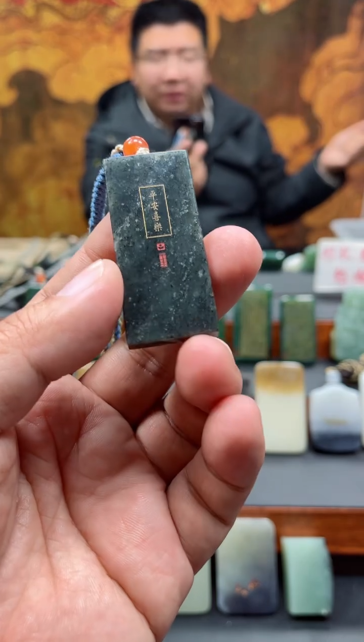 【闪购商品】和田玉挂件未镶嵌36