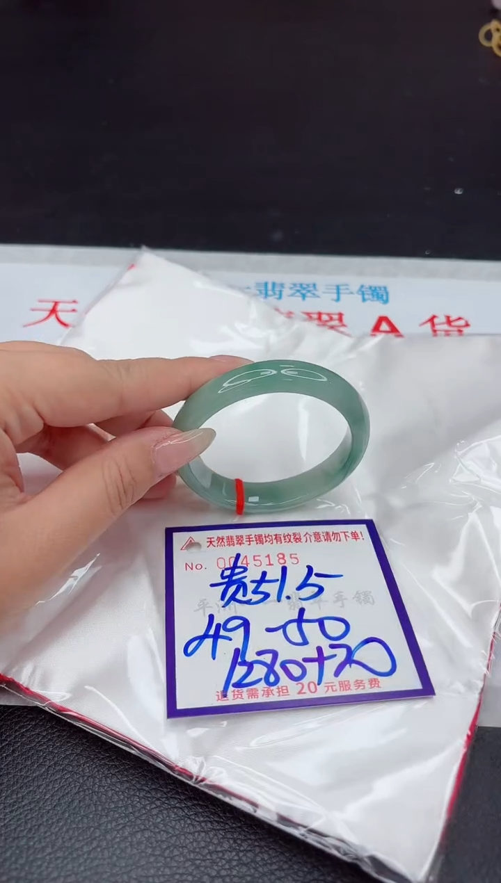 【闪购商品】翡翠手镯未镶嵌111111111111111