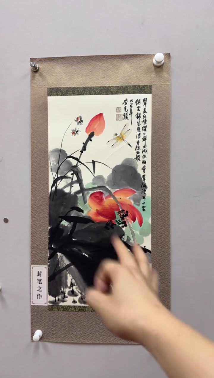 国画李克瑛精品作品