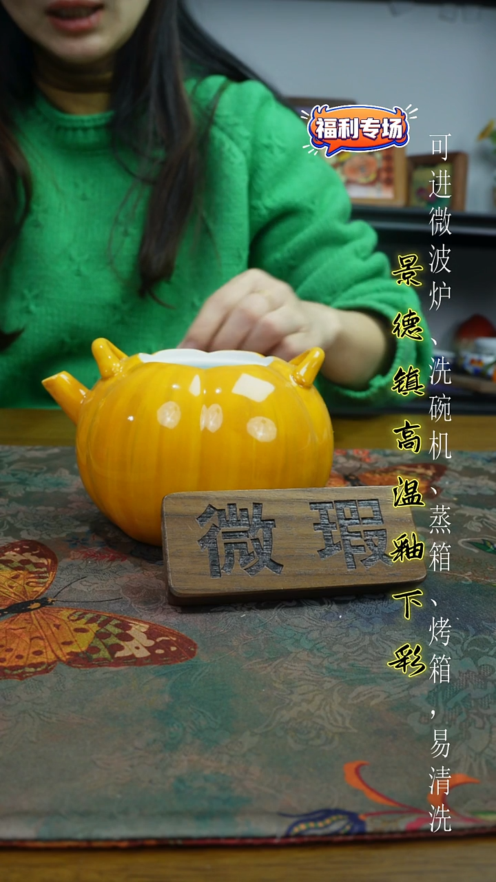 摆件陶瓷景德镇高温釉下彩（南瓜壶）微瑕 福利价