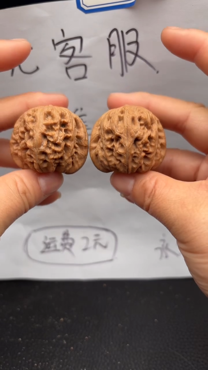 把件文玩核桃294元宝