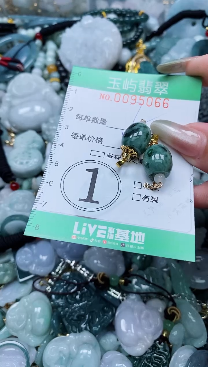 【闪购商品】翡翠颈饰未镶嵌闪购0095066