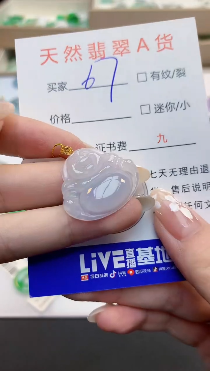 翡翠18K金镶嵌颈饰11111111