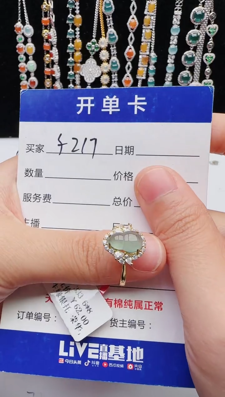 【闪购商品】翡翠戒指银S925镶嵌111111111