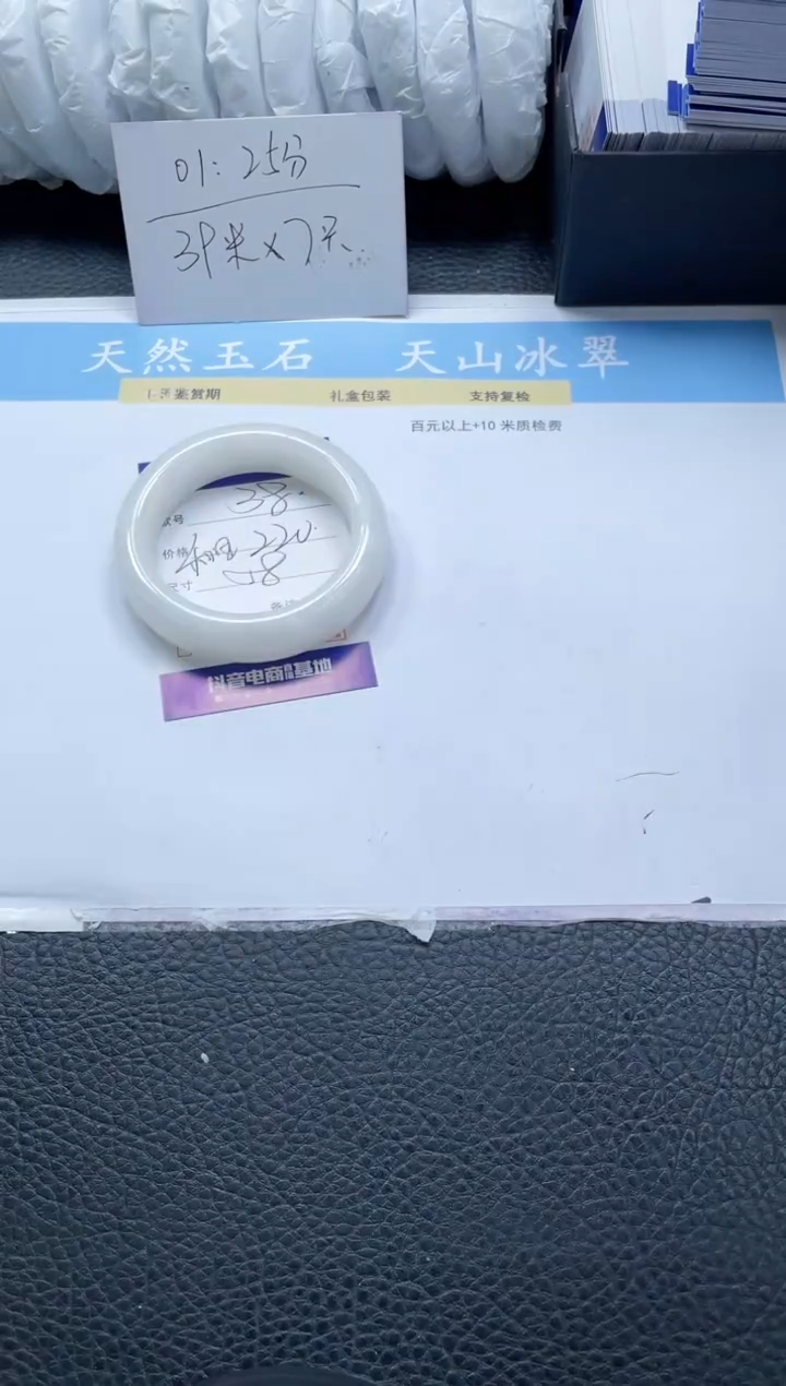 【闪购商品】和田玉手镯未镶嵌38-58