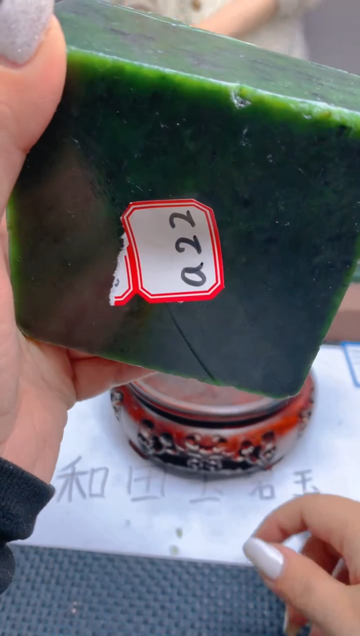 【闪购商品】和田玉（碧玉）未镶嵌珠宝半成品1