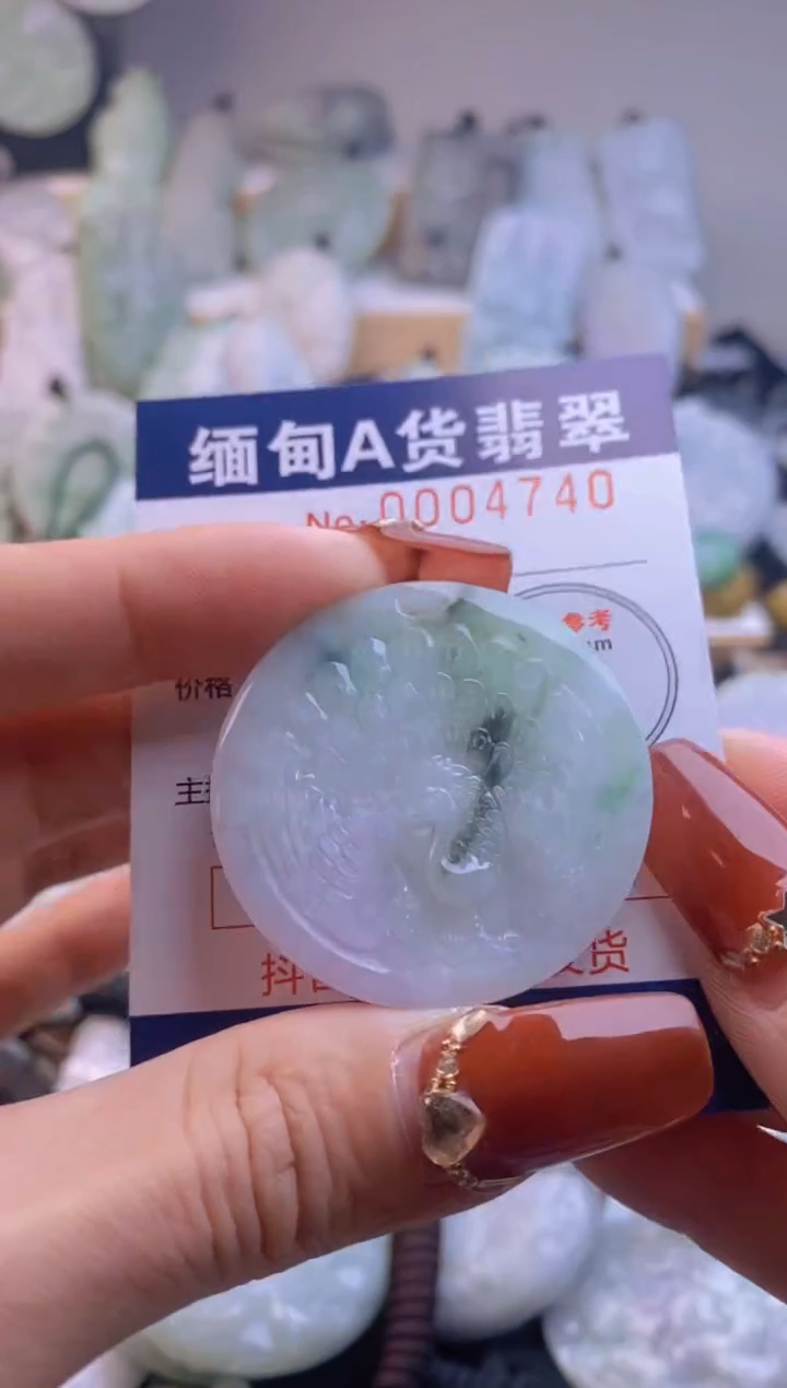 【闪购商品】翡翠吊坠(不含链)未镶嵌1
