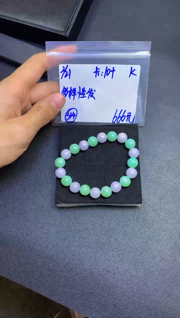 【闪购商品】定制翡翠未镶嵌多样性发货