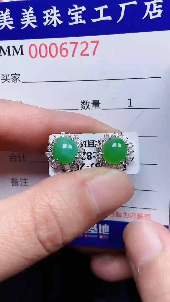 颈饰银S925镶嵌翡翠6727