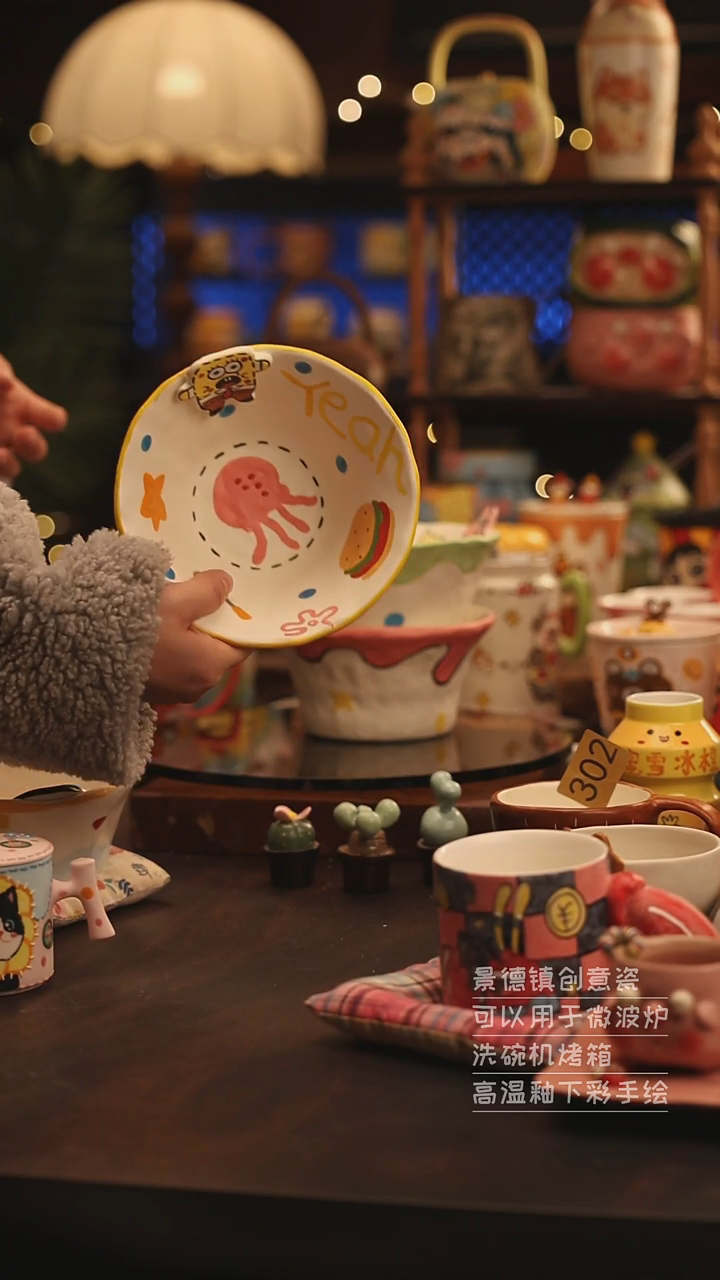 陶瓷景德镇可爱陶瓷釉下彩绘设计师款