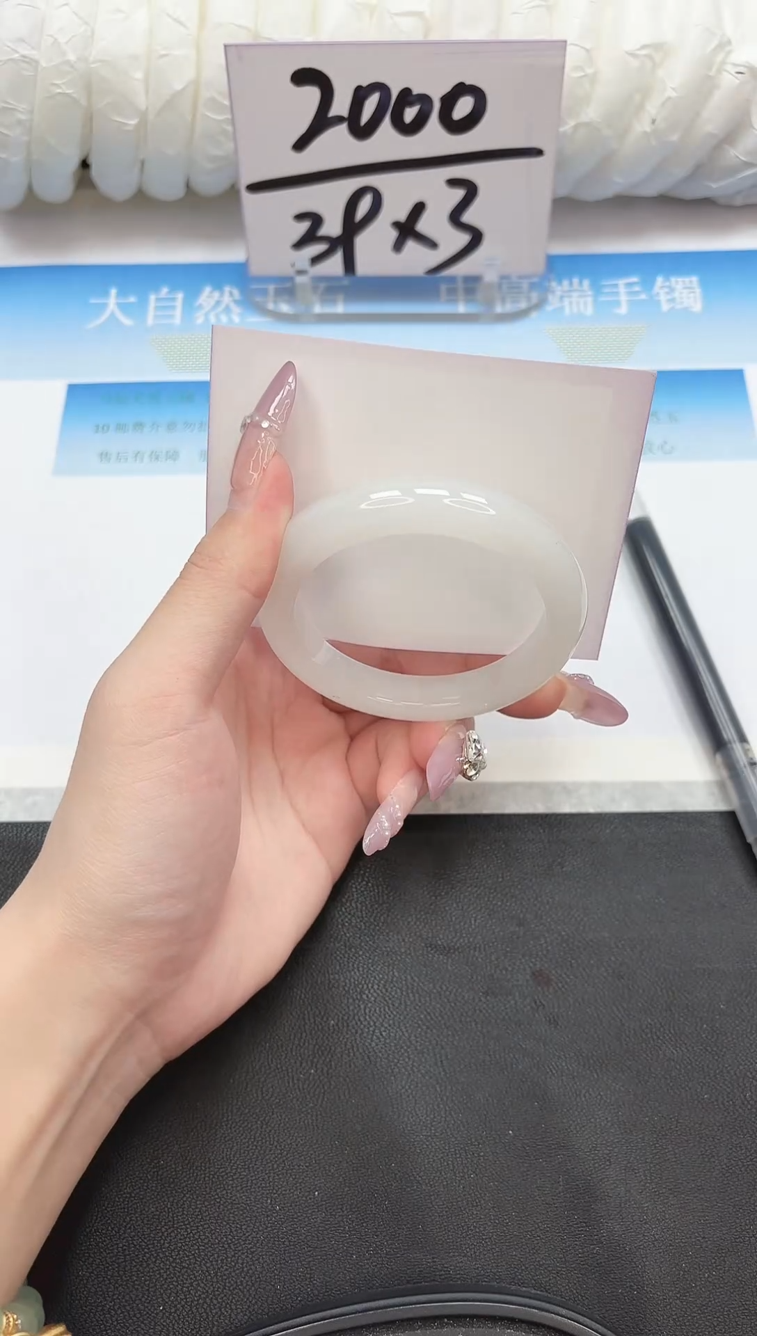 未镶嵌手镯石英质玉25-52