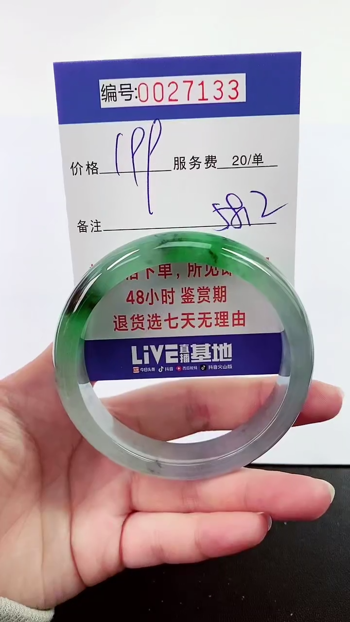 【闪购商品】拍下以实物为准000027133
