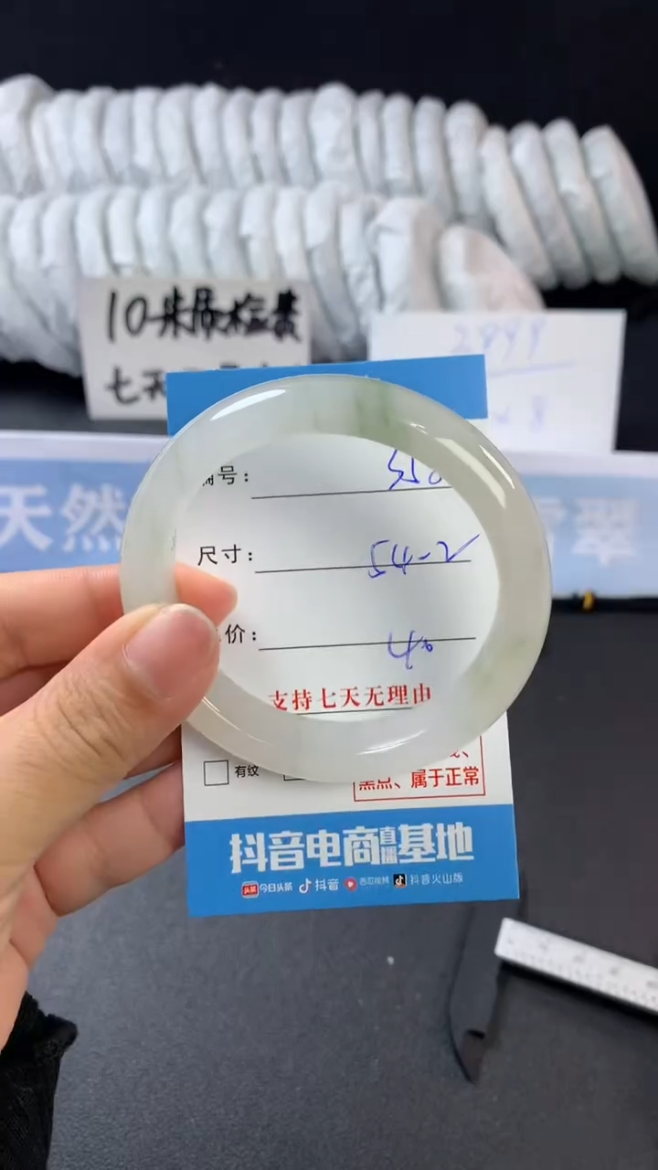 【闪购商品】石英质玉手镯未镶嵌A358