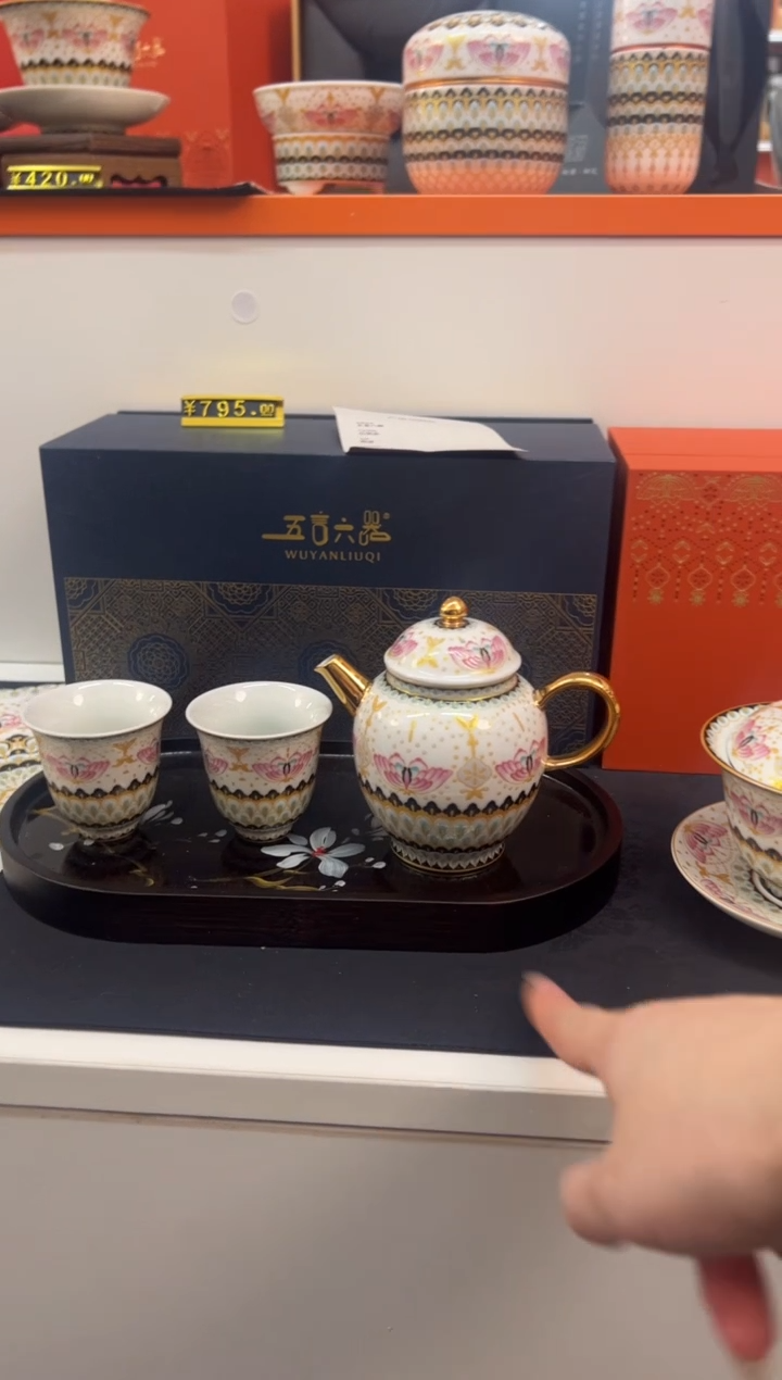 【闪购商品】瓷片小乔闪电购链接