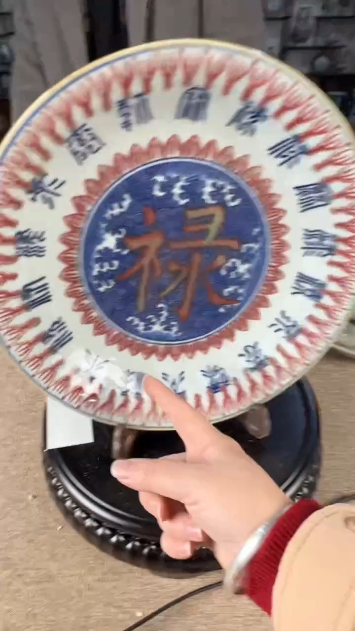 其他陶瓷403陶瓷摆件展品