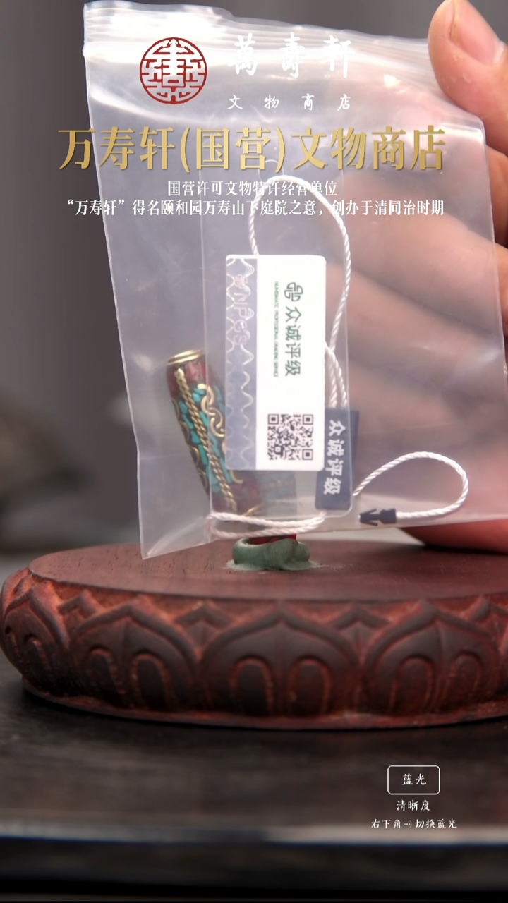 铜用****4通珠1111111111111