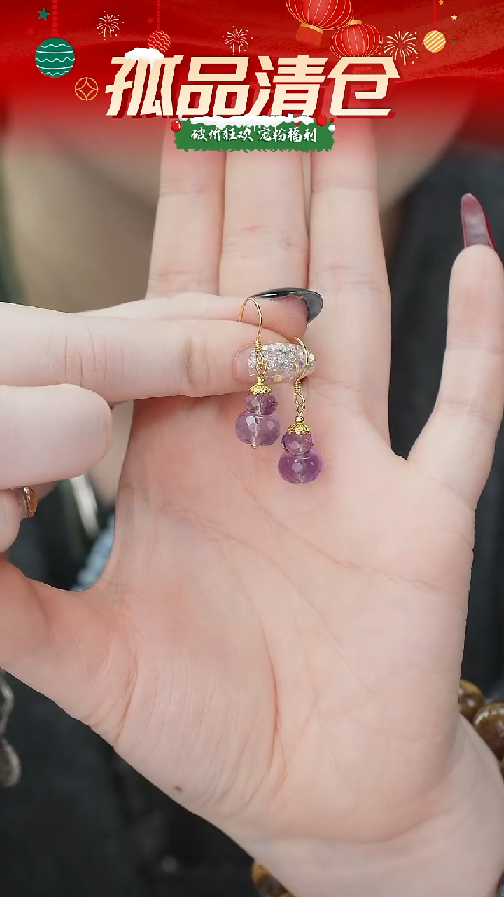 银S925镶嵌耳坠紫晶0014719