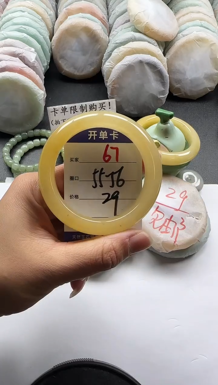 未镶嵌手镯石英质玉67