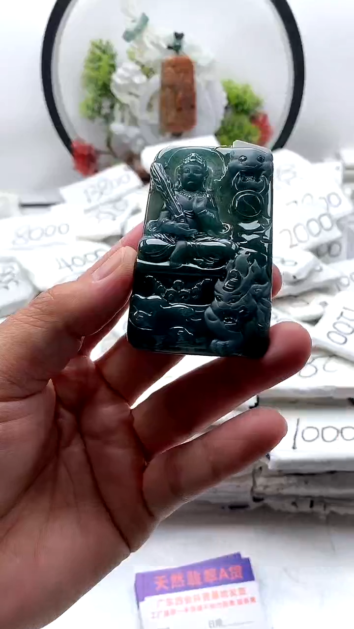 翡翠未镶嵌颈饰文殊