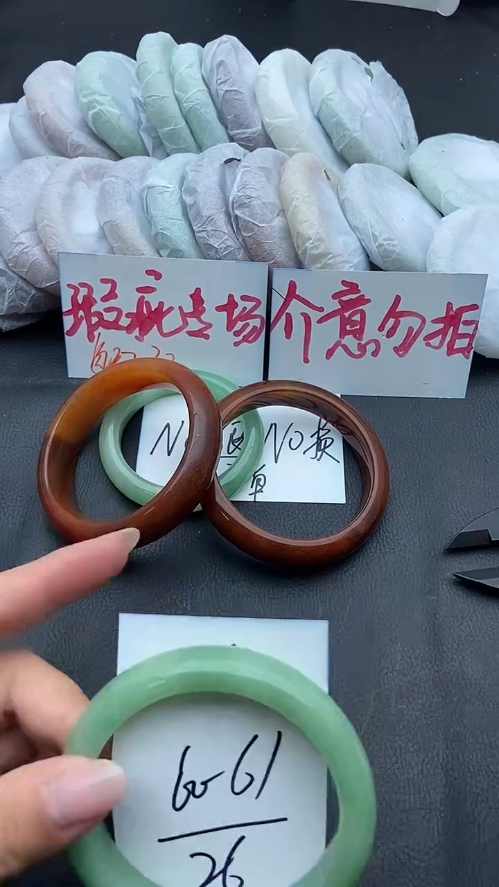 未镶嵌手镯石英质玉瑕疵99+60/61
