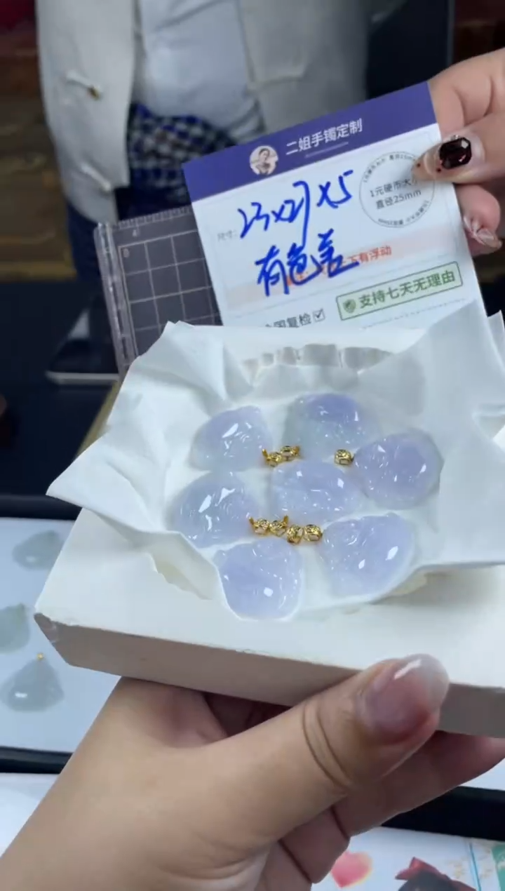 【闪购商品】翡翠挂件18K金镶嵌冰紫佛公FL71@CP多样性发其一配绳