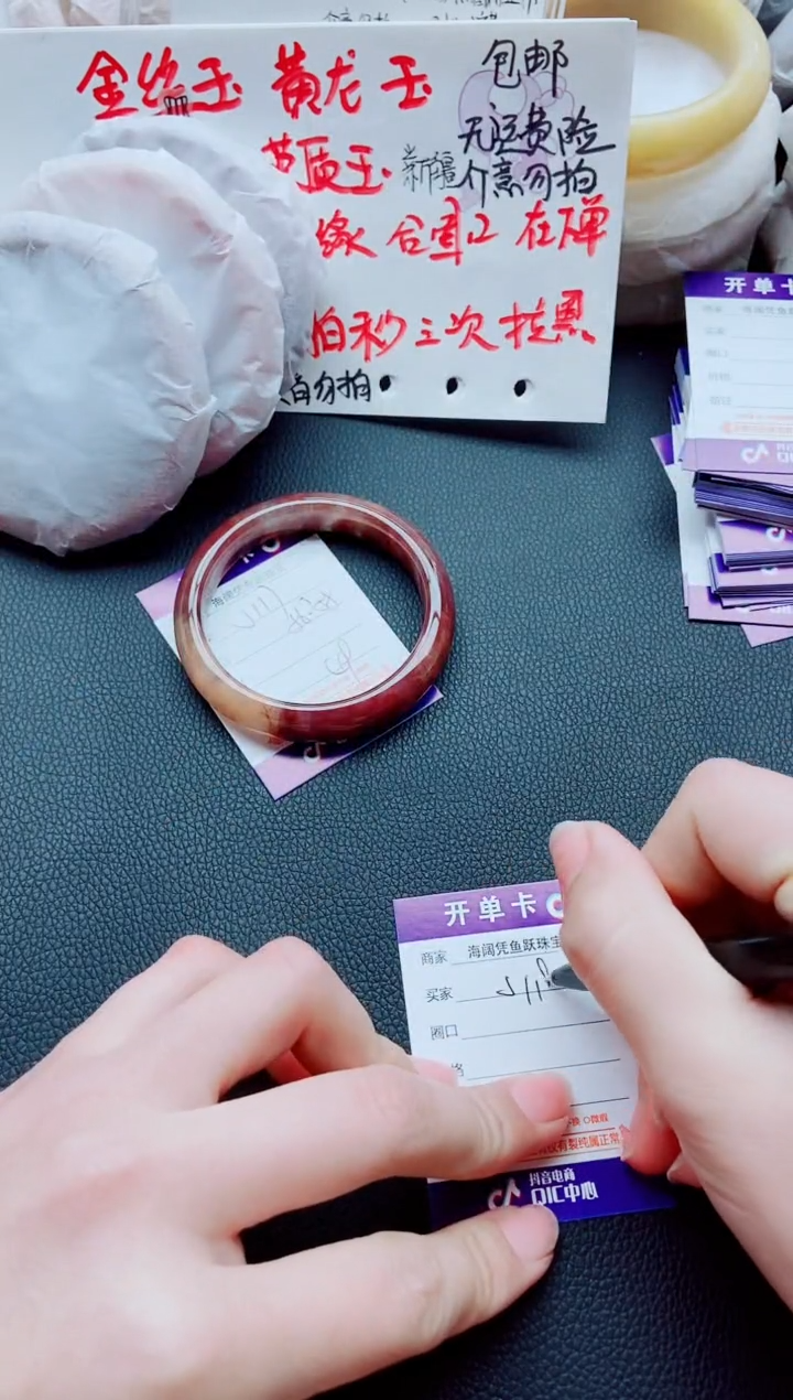 【闪购商品】石英质玉手镯未镶嵌J117-56-55
