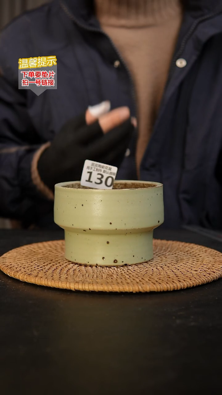 瓷片130 内口径约10  外高约9