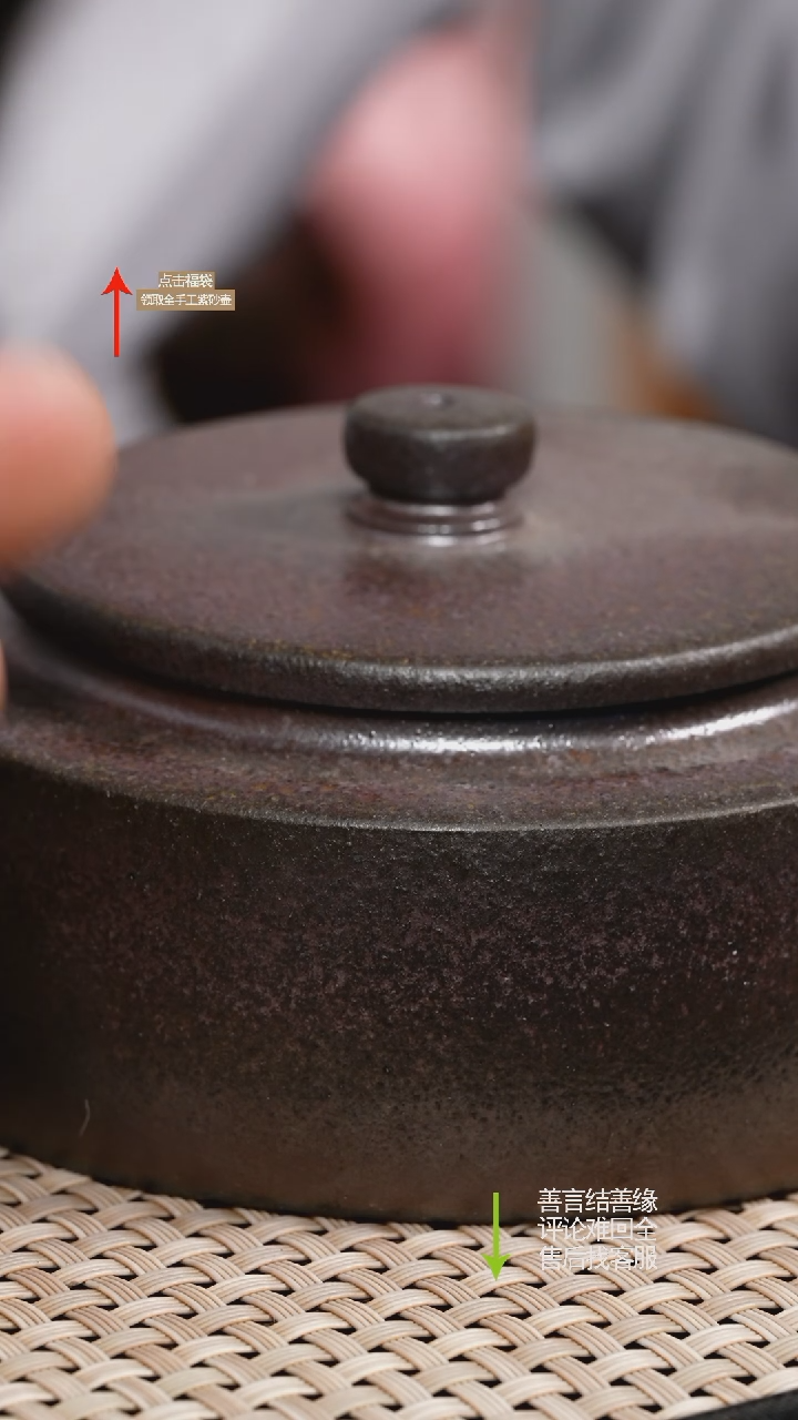 【闪购商品】紫砂茶壶柴烧 周盘