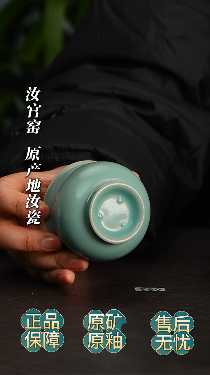 瓷片玉兰杯啊啊啊