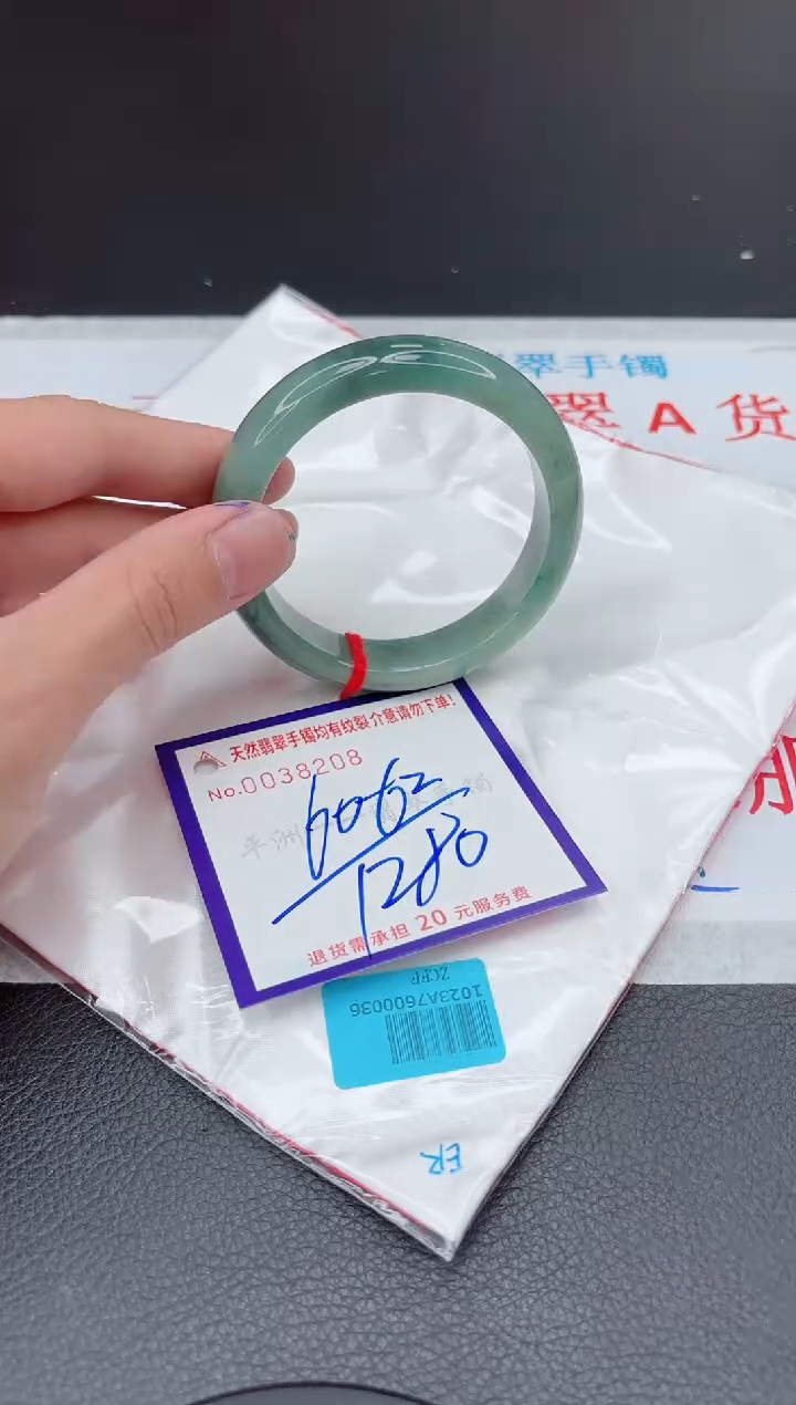 【闪购商品】翡翠手镯未镶嵌11111111111111