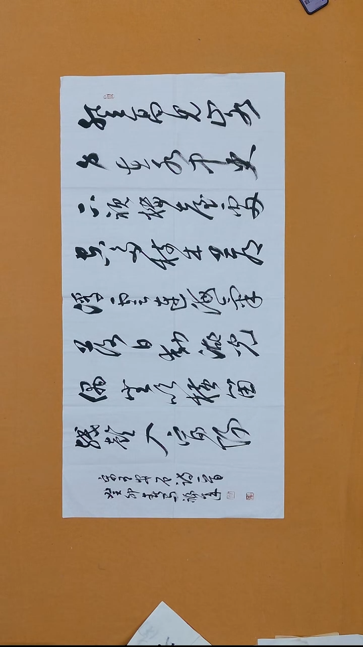 书法马福来   甘肃  138*68cm