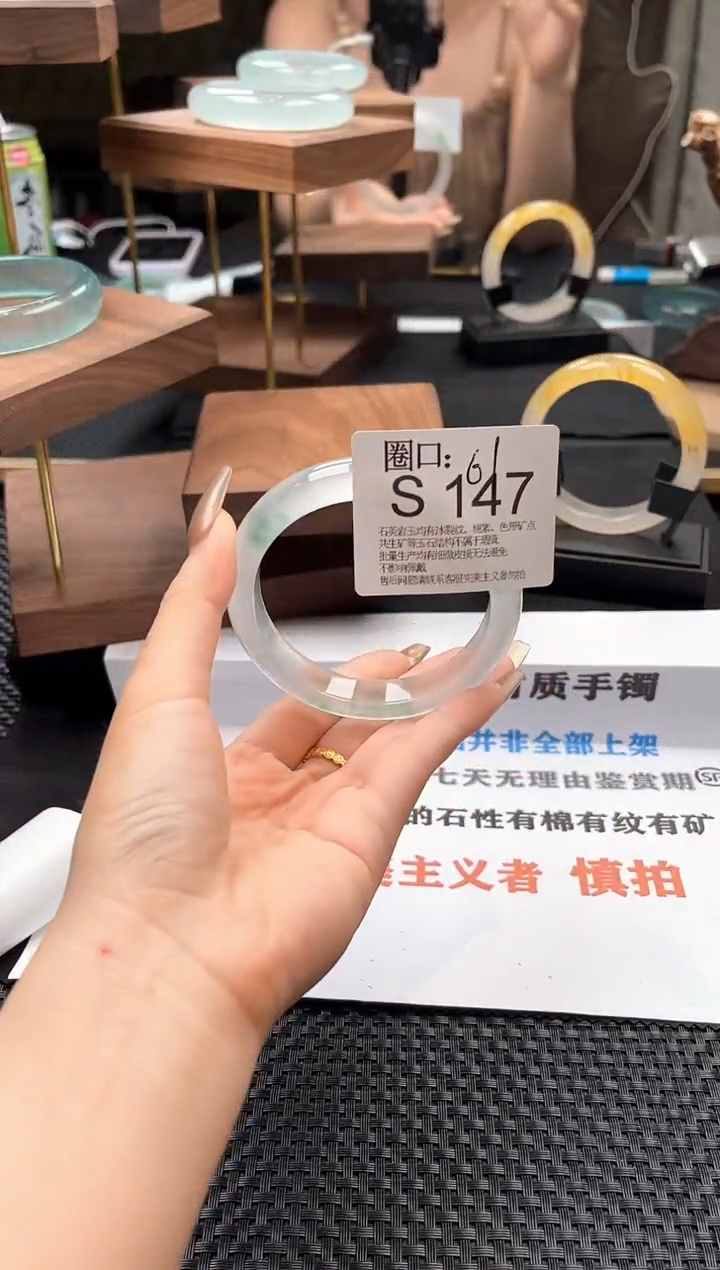 王****)S147专拍链接一物一拍以截图为准