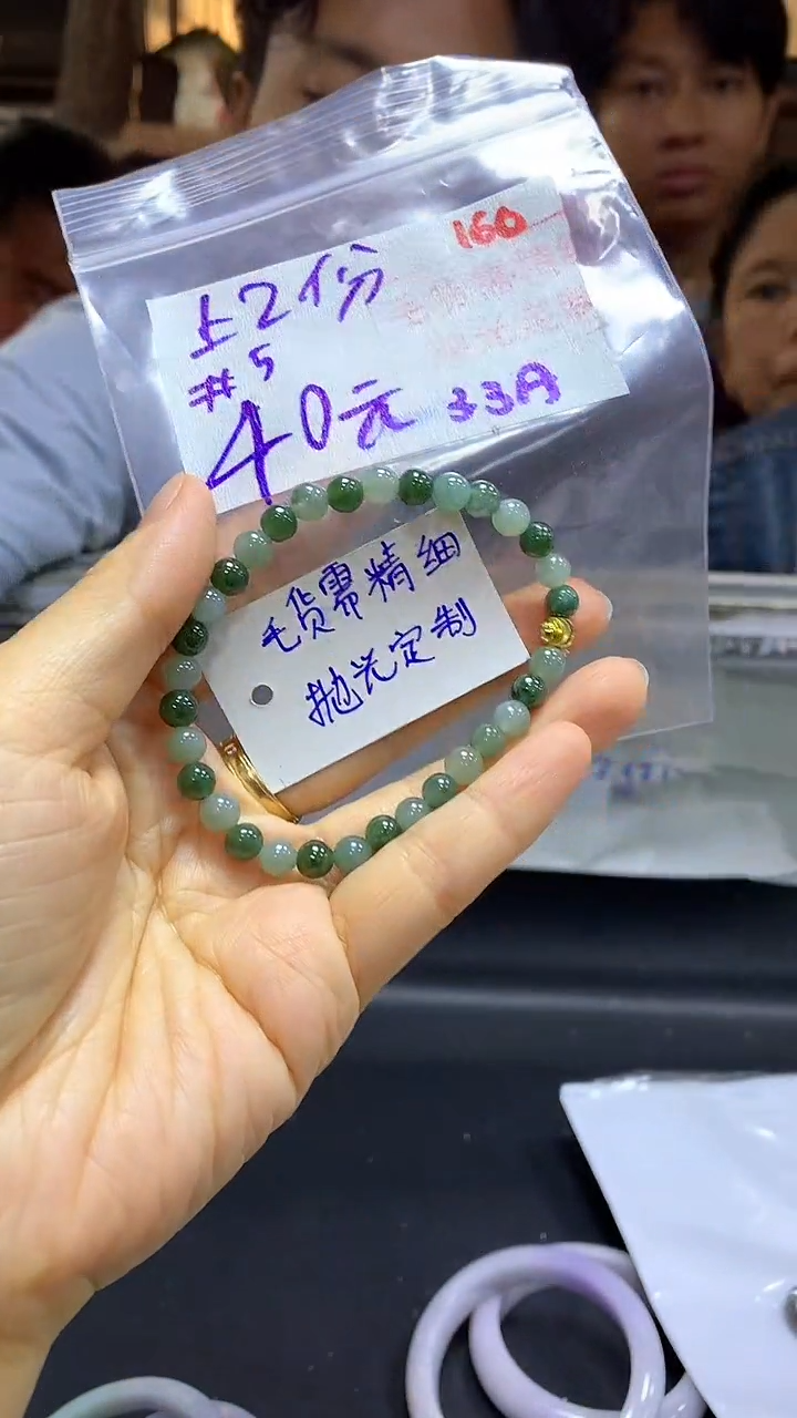【闪购商品】定制翡翠未镶嵌毛货需精细抛光160多样挂件发1+40元