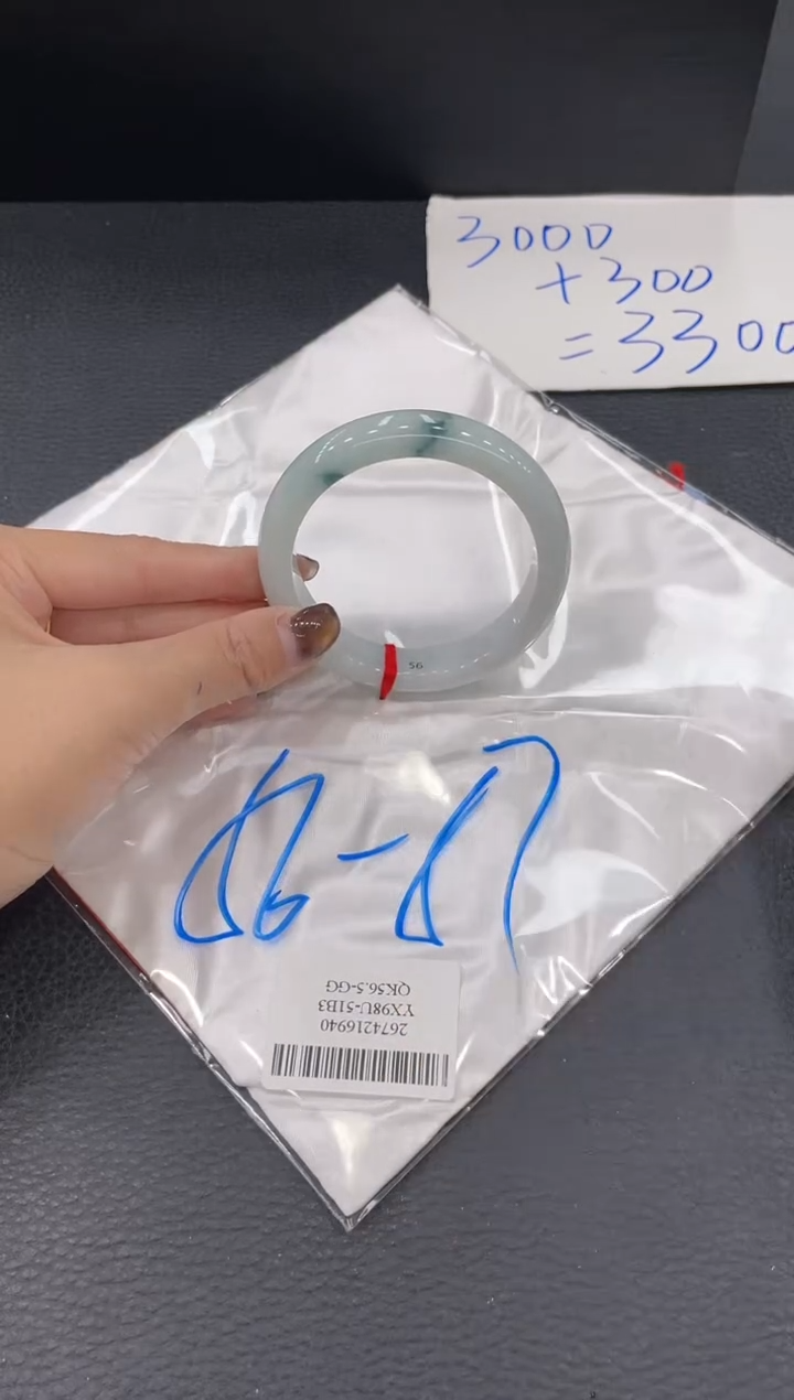 【闪购商品】翡翠手镯未镶嵌手镯