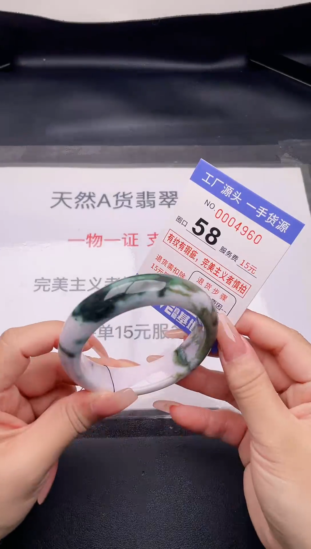 翡翠手镯未镶嵌60按截图拍下发货