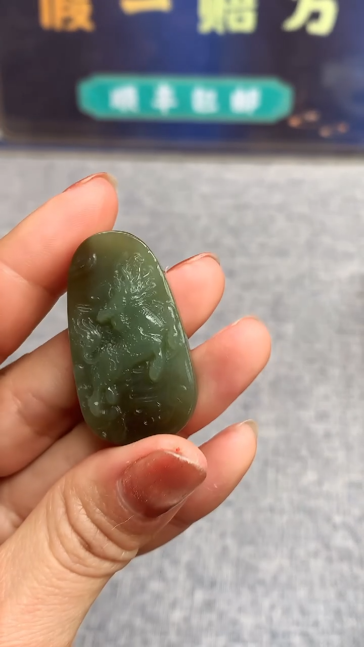 【闪购商品】和田玉颈饰未镶嵌挂件