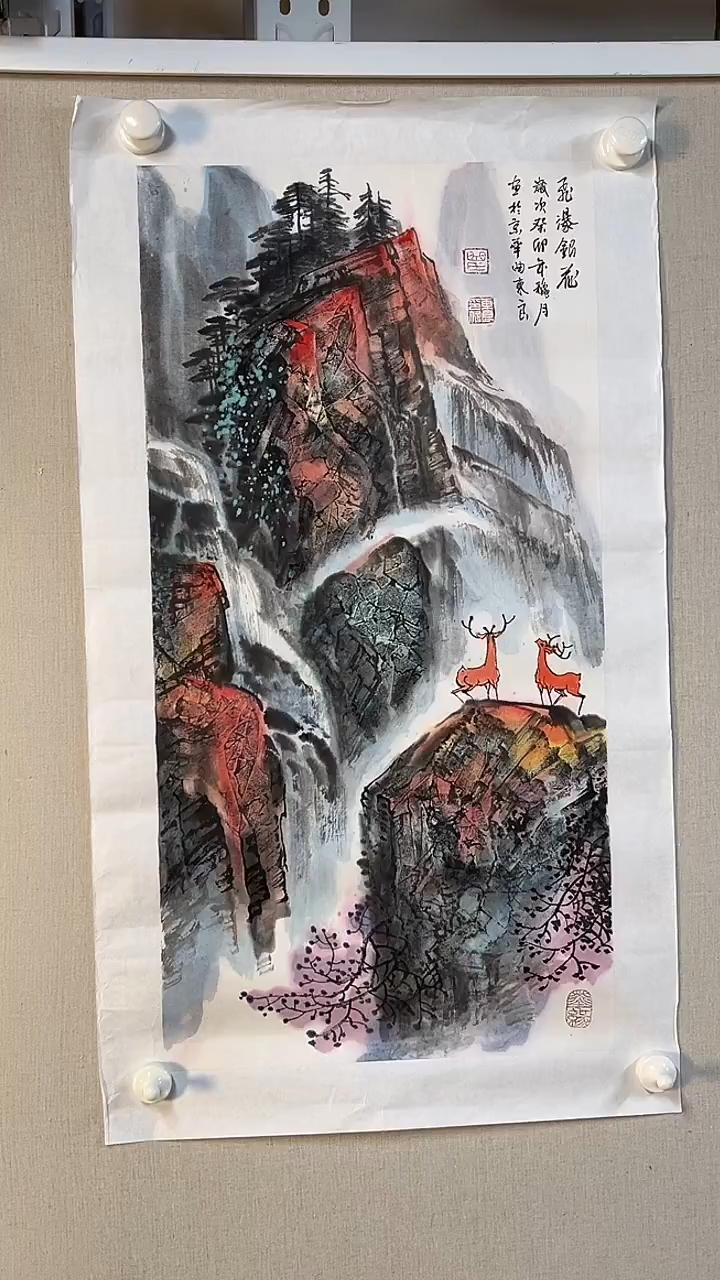 国画  坤藏文化-56