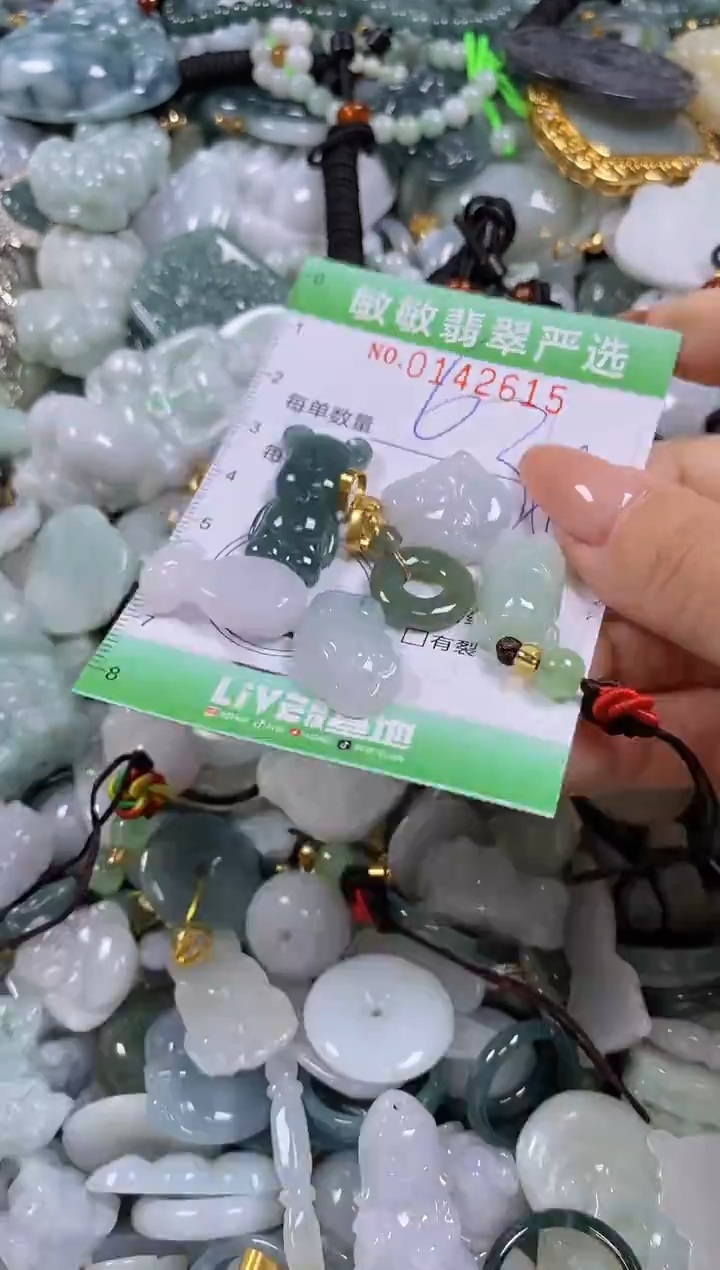 【闪购商品】翡翠未镶嵌颈饰闪购0142615