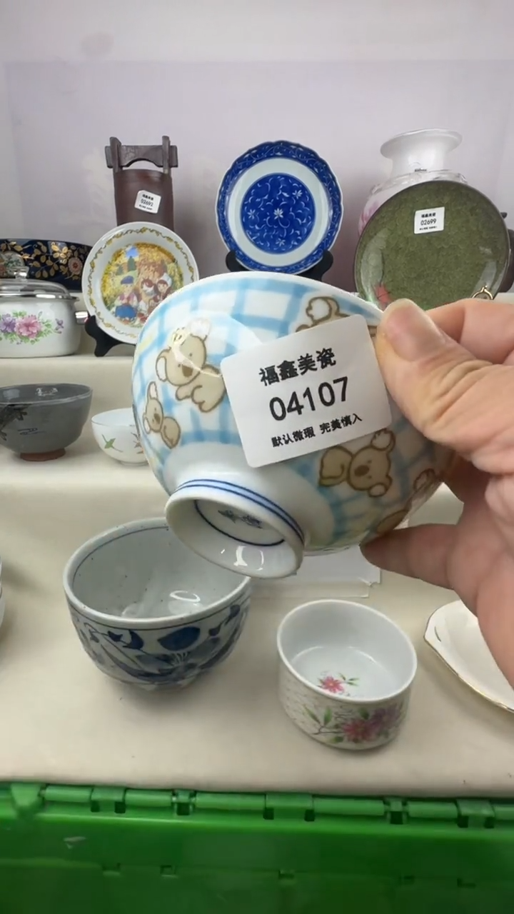 1义FX福鑫美瓷04107