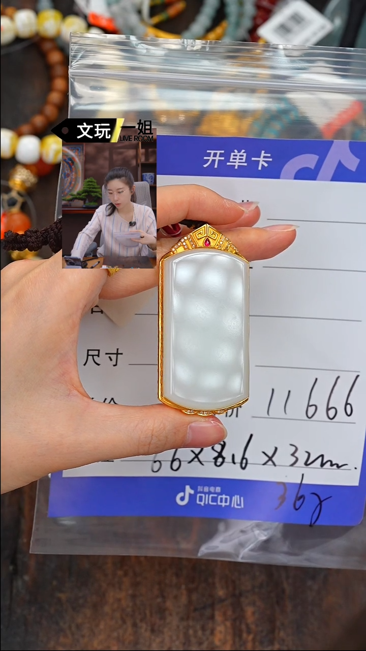 【闪购商品】和田玉珠宝奇石未镶嵌玉