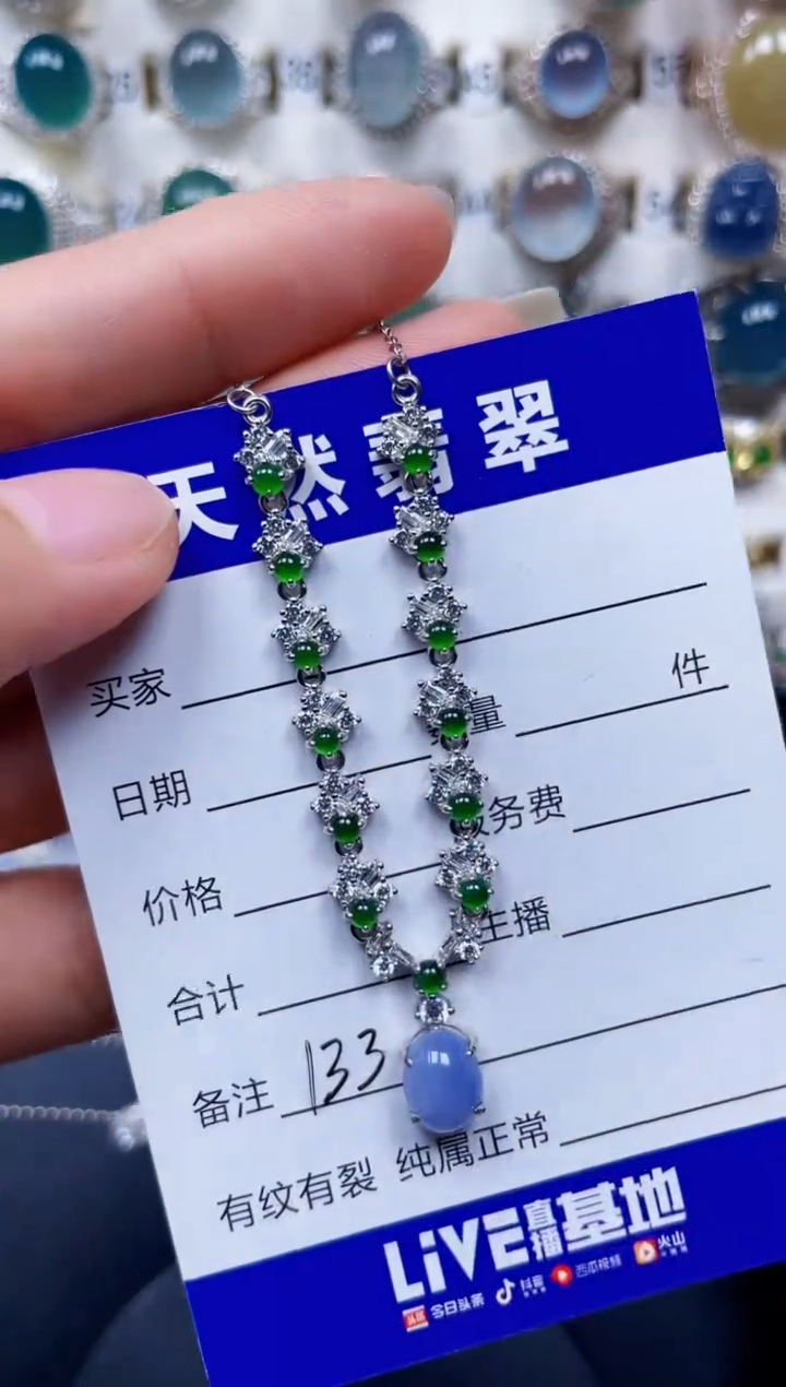 颈饰银S925镶嵌翡翠133