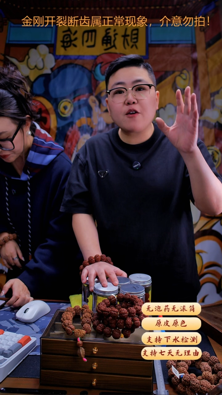 手串金刚菩提超头Q1尺寸21