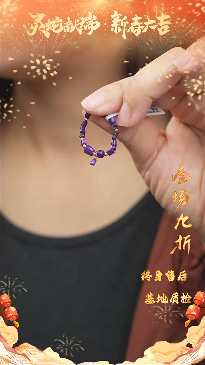 【闪购商品】苏纪石（舒俱来）DIY/多样性发一未镶嵌w22