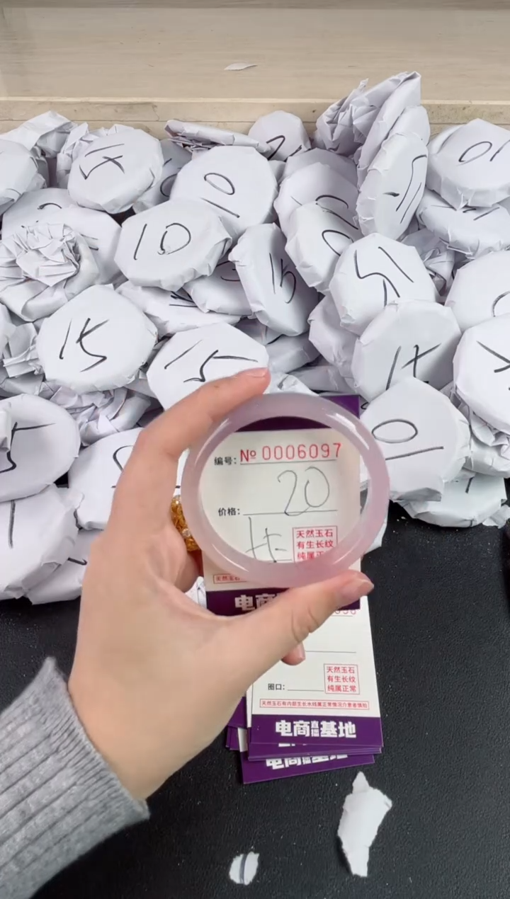 【闪购商品】玛瑙/玉髓手镯未镶嵌6097