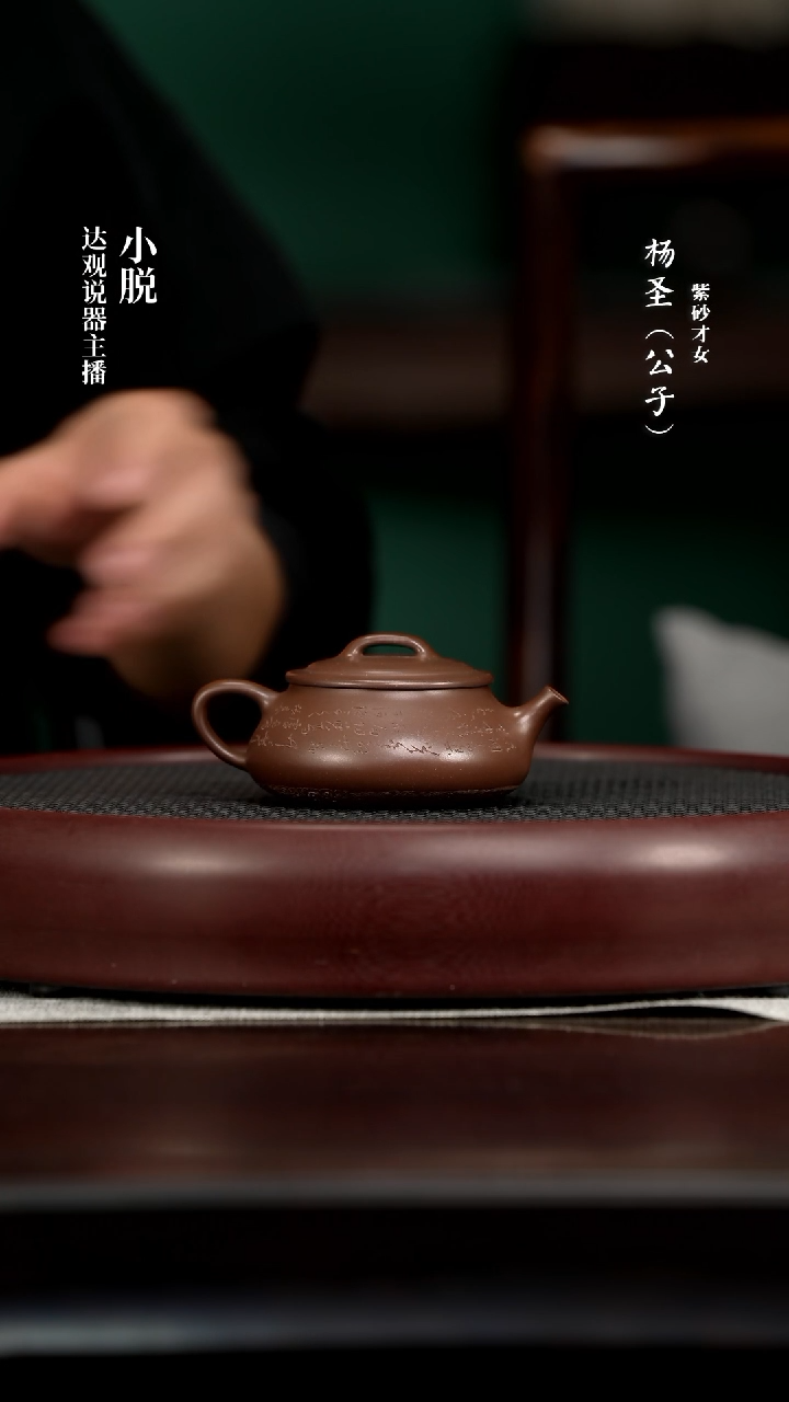 YSS100杨圣纳瓢（张）底槽清160cc