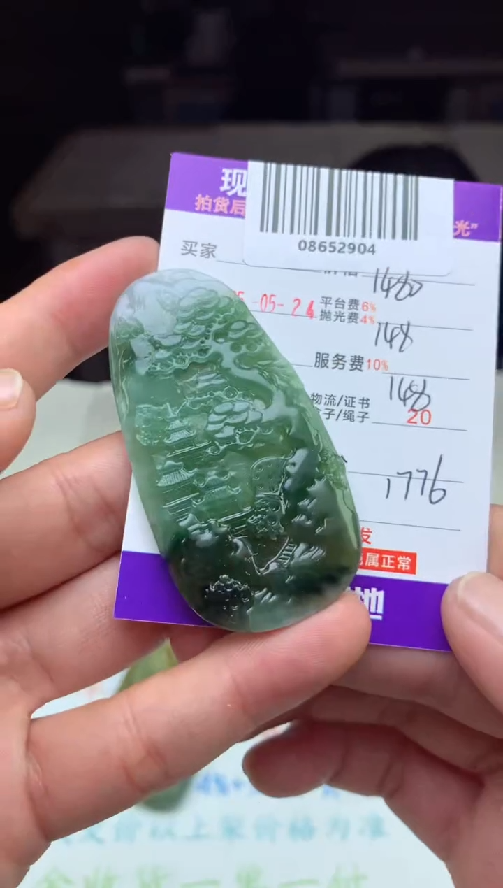 定制翡翠未镶嵌天然A货翡翠（拍一发一）