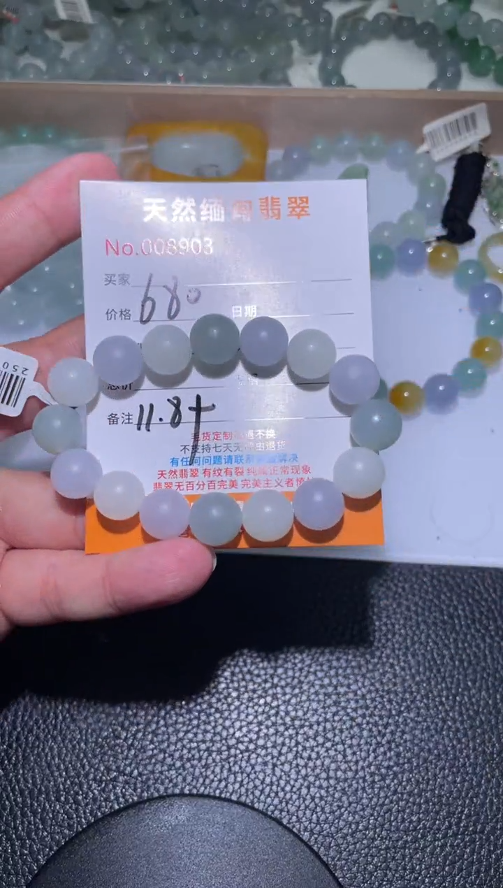 定制翡翠未镶嵌虫*翡翠